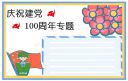 真人电子app安卓版二维码