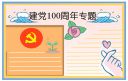 开云官方网页登录V8.5专业版