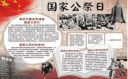 freefilesync中文便携版