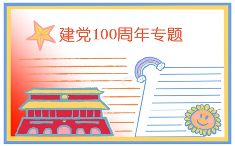 eman安卓版