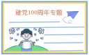 eman安卓版