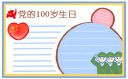 小熊洗车APP