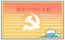 迅雷vip尊享版