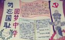 小熊洗车APP