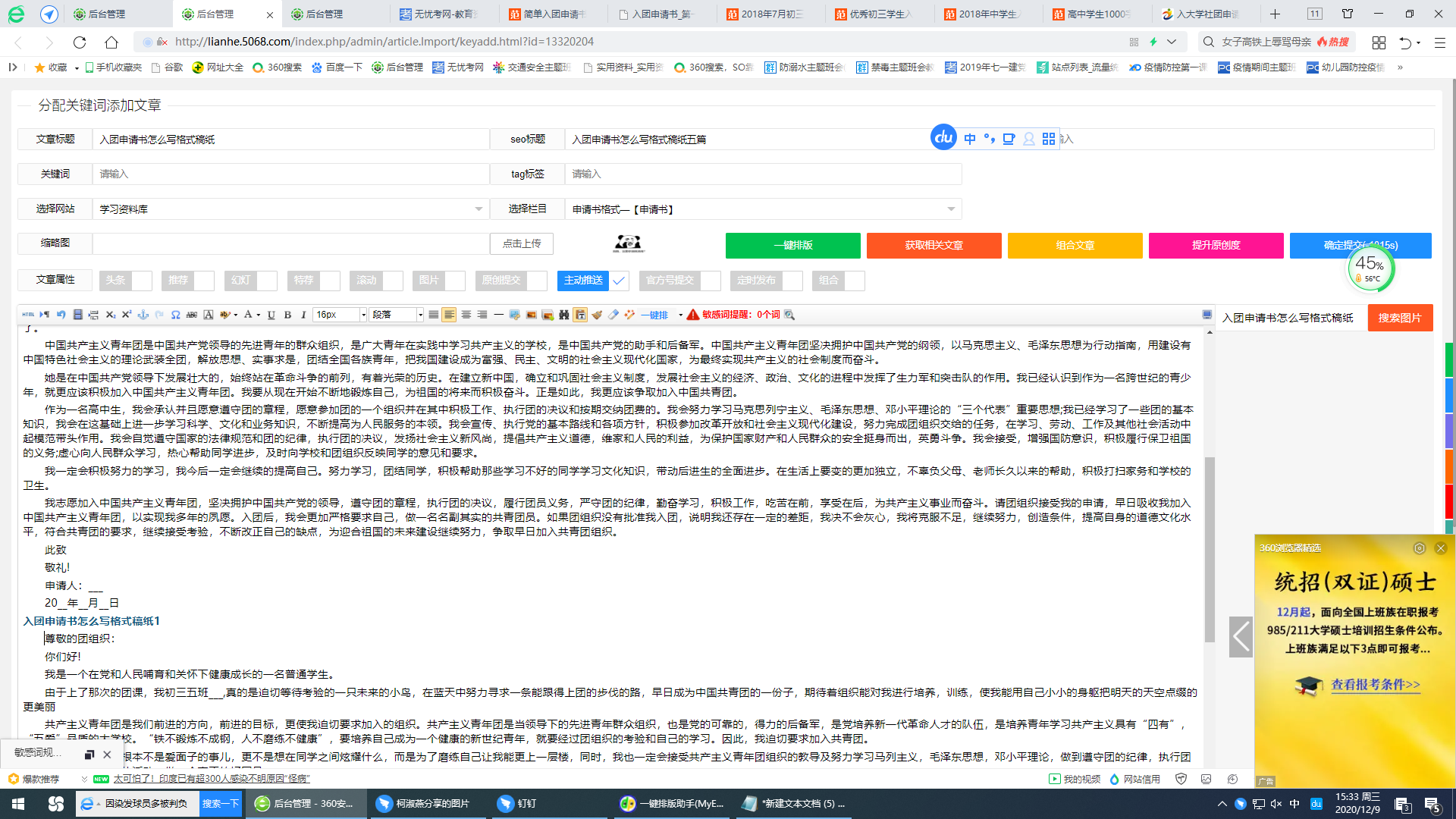 娱乐中心彩票入口