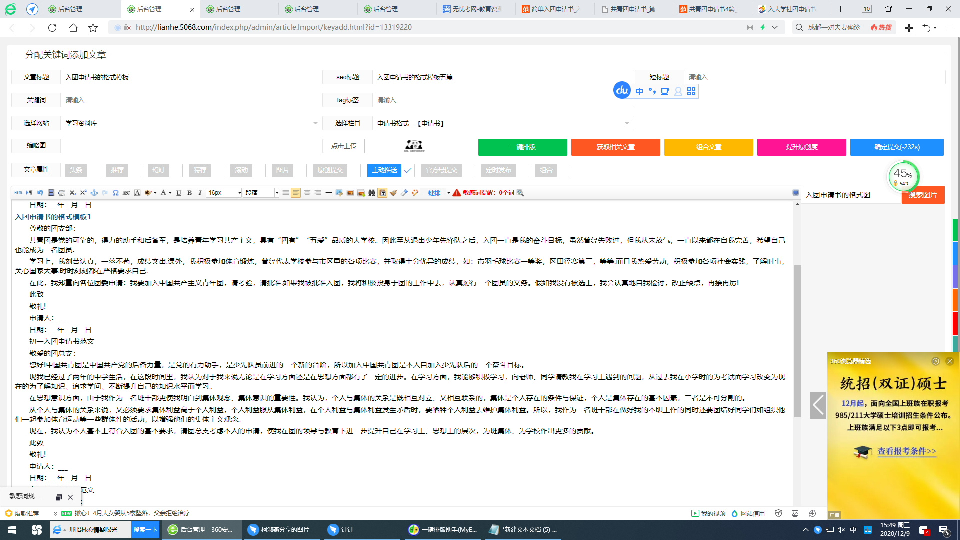 河南汽车维修平台APP