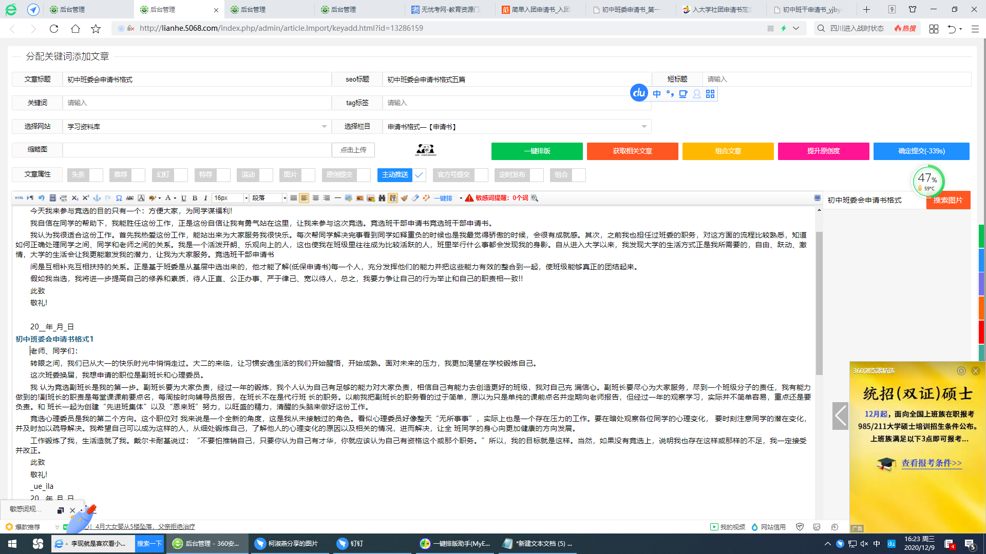 开云体育appV4.3专业版