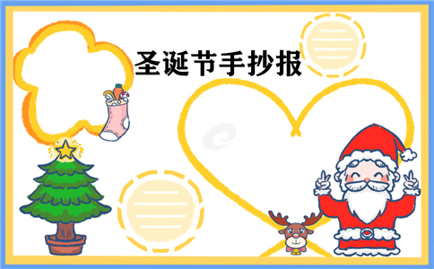 买个球app2025最新版星轨挑战模式界面