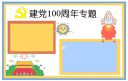 优酷视频