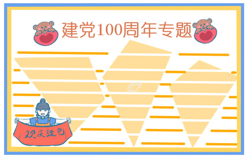 小熊洗车APP