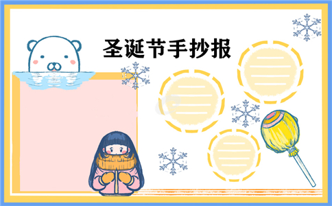 BestCrypt Volume Encryption(磁盘分区加密)