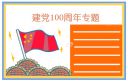贵州药材APP