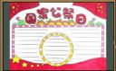 cad修复软件(AutoCad Tweak)