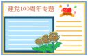 eman安卓版