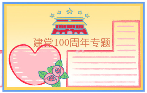 威客电竞appV1.5专业版