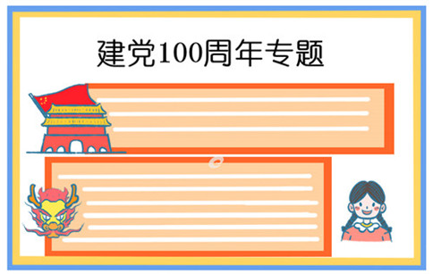 小熊洗车APP