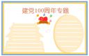 九游体育app安卓版二维码