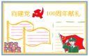 r-studio恢复数据软件