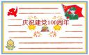 河南汽车维修平台APP
