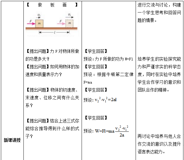 乐赢appV3.1专业版