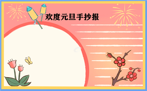 乐游体育appV9.5专业版