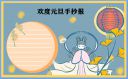 华丰棋牌appV5.8专业版