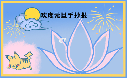 时装斑点狗体
