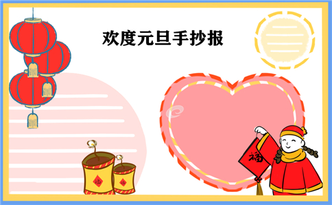 中国龙中粗黑繁体