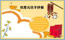 腾讯手机应用助手