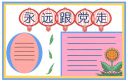 贵州药材APP