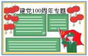 懂球app官方下载V7.3专业版