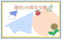 亚博真彩appV3.3专业版