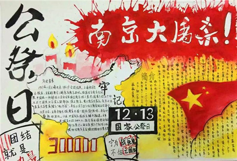 火柴人山地飙车