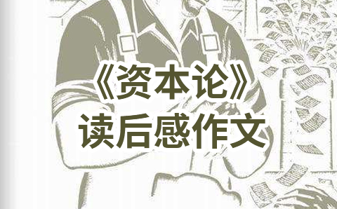 金梅粗麦克字体