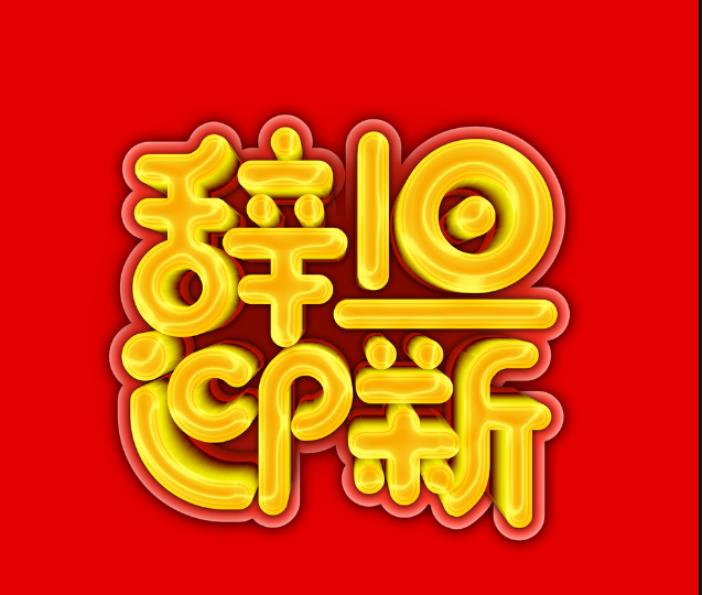 玩具士兵三项修改器