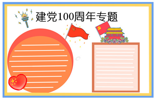 开云app在线网页版