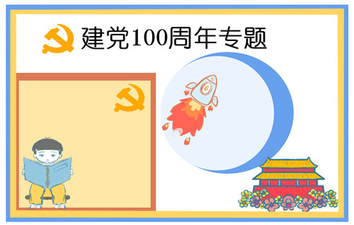 tt网投appV1.3专业版