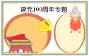 完美体育中国注册V7.6专业版