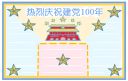 eman安卓版