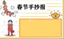 greenbrowser浏览器增强版