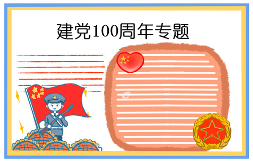 AG国际馆官网V6.8专业版