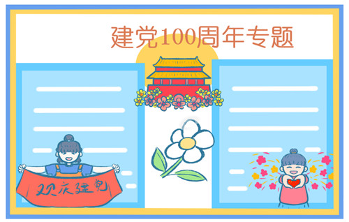 eman安卓版