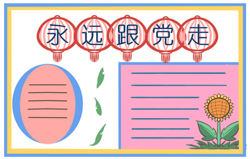 小熊洗车APP