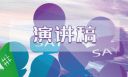 河源悟空wifi