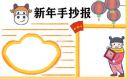 兔斯基qq表情包