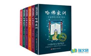 贵州药材APP