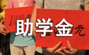 eman安卓版