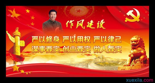 贵州药材APP