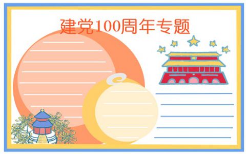 贵州药材APP