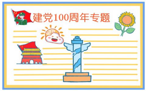 bet韦德国际安卓版二维码